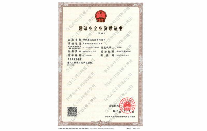 九游在线-九游在线(中国)资质